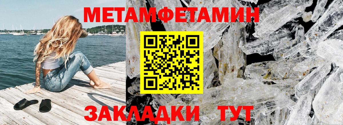 Амфетамин Розовый Гулькевичи