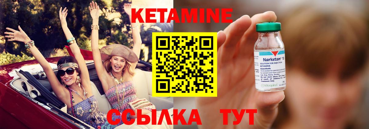 Гулькевичи  omg ТОР  Вход с VPN  Кетамин ketamine 