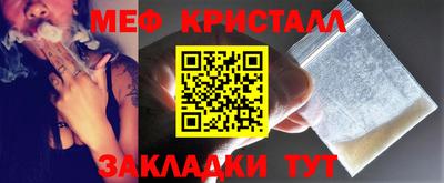 винт Ливны