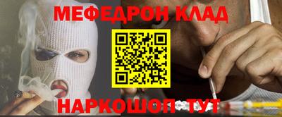 винт Ливны
