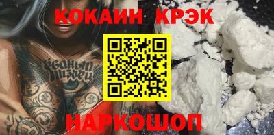 винт Ливны