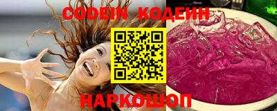 винт Ливны