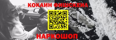 ГАЛЛЮЦИНОГЕННЫЕ ГРИБЫ Ликино-Дулёво