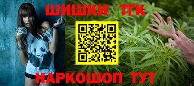 винт Ливны