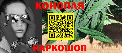 винт Ливны