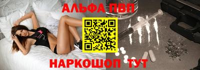 винт Ливны