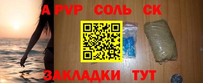 COCAINE Лесосибирск