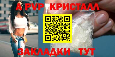 COCAINE Лесосибирск