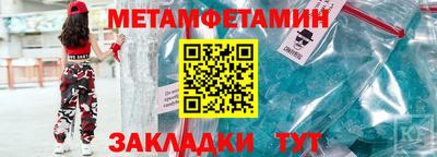 COCAINE Лесосибирск