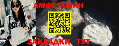 винт Ливны