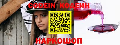 COCAINE Лесосибирск