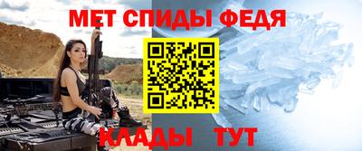винт Ливны