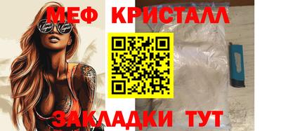 COCAINE Лесосибирск
