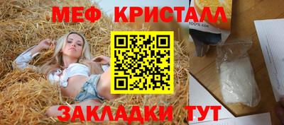 винт Ливны