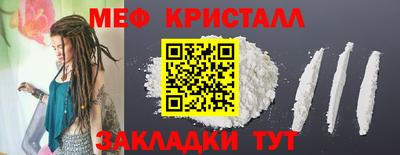 винт Ливны