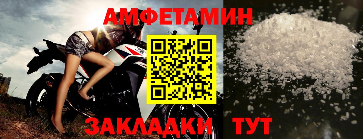 МЕТАМФЕТАМИН мет Гулькевичи