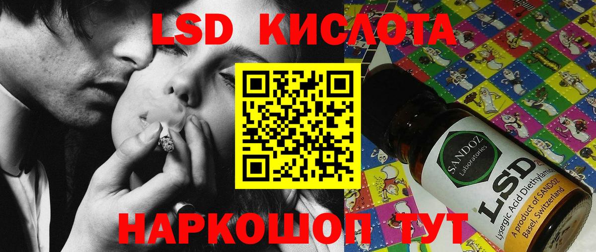 Марки NBOMe 1500мкг Гулькевичи
