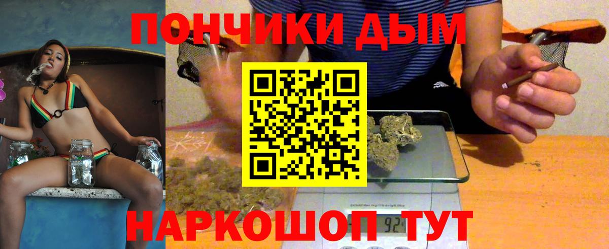 Канабис Ganja  Каннабис OG Kush  Гулькевичи  Вход с VPN  Шишки марихуана AK-47 